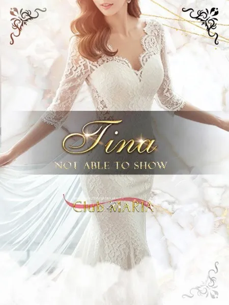Tina【ティナ】の写真1枚目