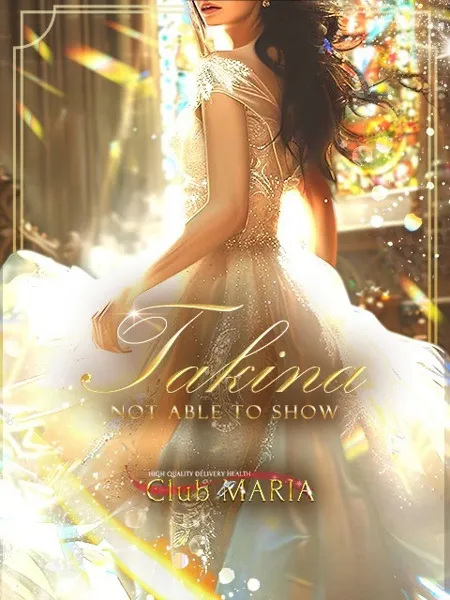 瀧凪【タキナ】の写真1枚目