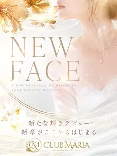 華凛【カリン】の紹介写真