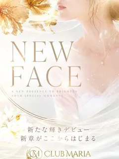 Mary【メアリー】の紹介写真