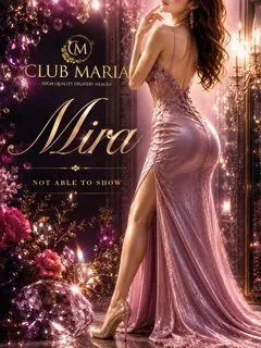 Mira【ミラ】の紹介写真