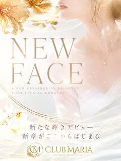 雅姫【ミヤビ】の紹介写真