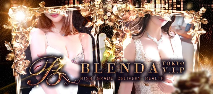 ブレンダVIP東京紹介写真