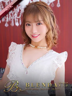 ブレンダVIP東京/一条のぞみ(20歳)一目見た瞬間に、わかる圧倒的美貌。
キュートで大...