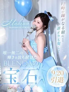 月光まひなの紹介写真