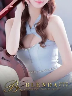 YURIA【ユリア】/20歳 - (ブレンダVIP東京)