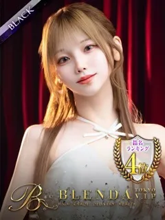 最上りんくの紹介写真の紹介写真