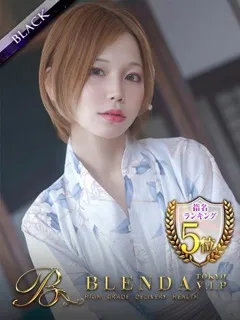 最上りんくの紹介写真