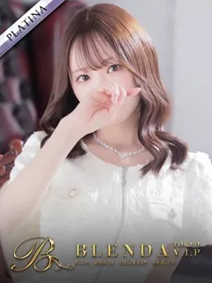ゆい/23歳 - (ブレンダVIP東京)