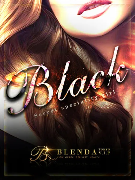 Bella【ベラ】の写真1枚目