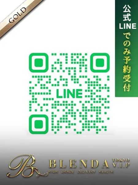 南星聖来【セイラ】の写真2枚目