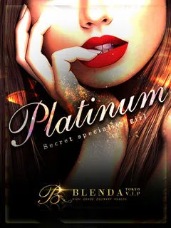 叶るあら/23歳 - (ブレンダVIP東京)