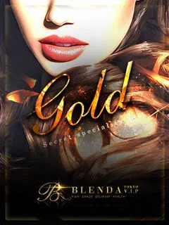 藤堂ゆら/20歳 - (ブレンダVIP東京)