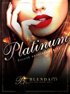 Amiru【アミル】/22歳 - (ブレンダVIP東京)