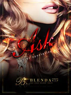 南野はな/24歳 - (ブレンダVIP東京)