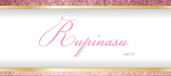 ルピナス紹介写真