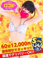 弟月すみれ/La Rougeのサムネイル