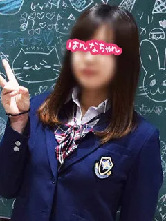 はんなちゃん/19歳 - (JKプレイ)