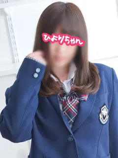 ひよりちゃん/20歳 - (JKプレイ)