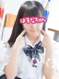 はるなちゃん/19歳 - (JKプレイ)