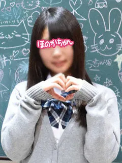 ほのかちゃん/20歳 - (JKプレイ)