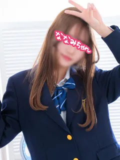 ななみちゃん/18歳 - (JKプレイ)