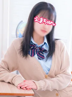 えまちゃん/20歳 - (JKプレイ)