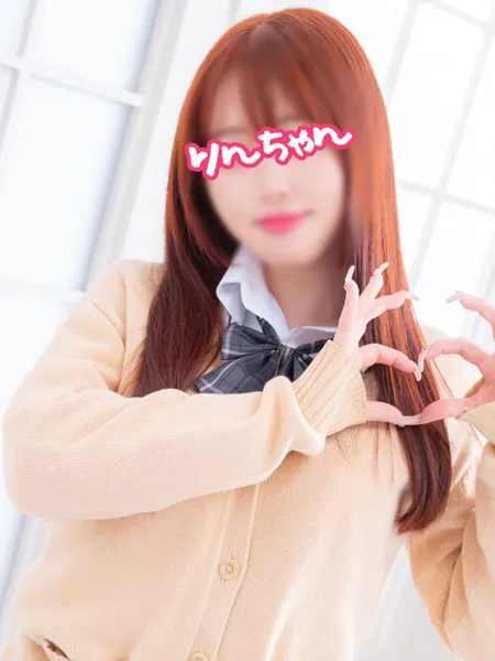 りんちゃんの写真1枚目