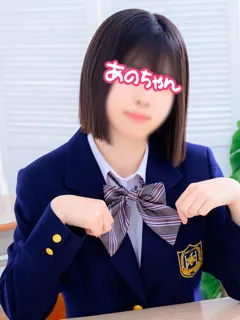 あのちゃん/20歳 - (JKプレイ)