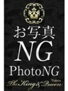 内田　有未/19歳 - (キング＆クィーン)