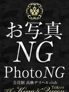 西園寺　すずめ/20歳 - (キング＆クィーン)