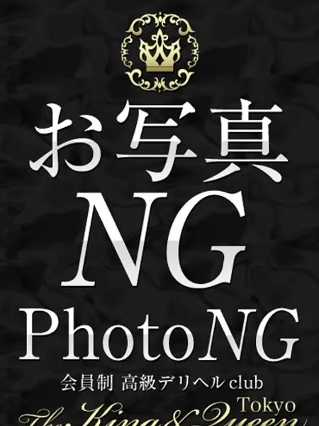 西園寺すずめの写真1枚目