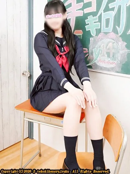 岩倉あやなの写真1枚目