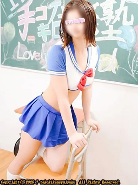 三苫よつばの写真1枚目