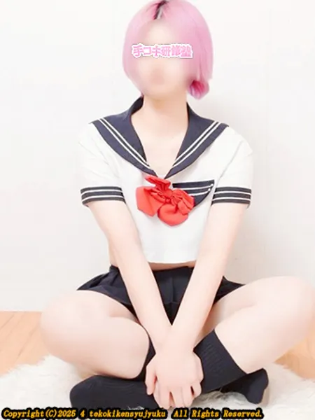 京極ゆづきの写真2枚目