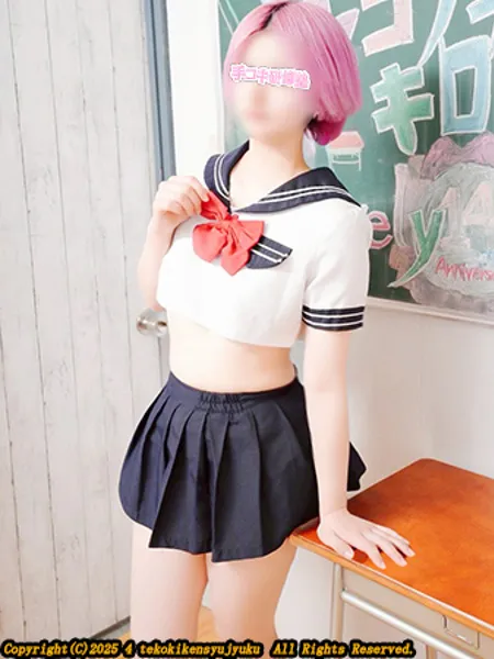京極ゆづきの写真1枚目