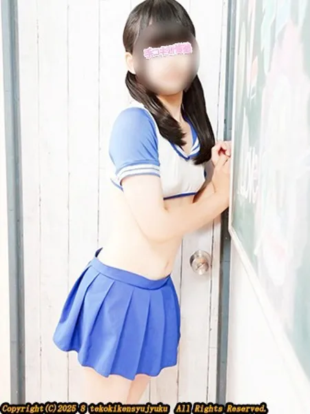 花園めろの写真2枚目