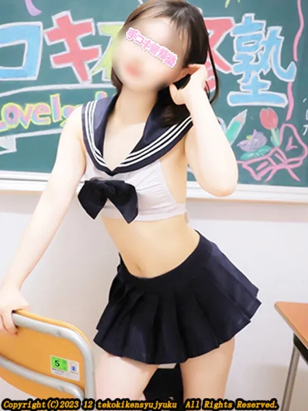 天宮ゆあの写真3枚目