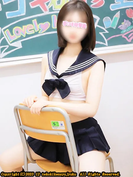 天宮ゆあの写真2枚目