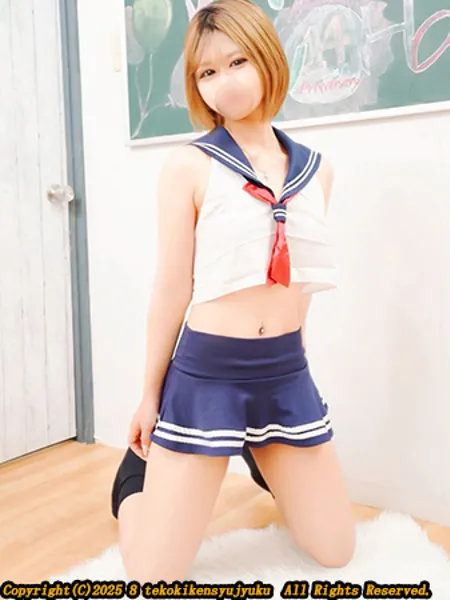 八木ゆうあの写真3枚目