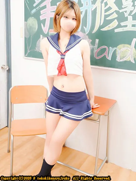 八木ゆうあの写真2枚目