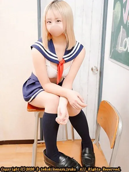 三上りずの写真2枚目