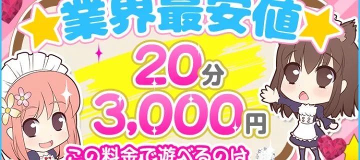 女子校生はやめました紹介写真