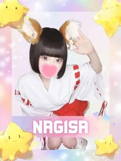 女子校生はやめました/なぎさ(19歳)もはや説明不要！？
圧倒的＆絶対的な人気を誇る、...
