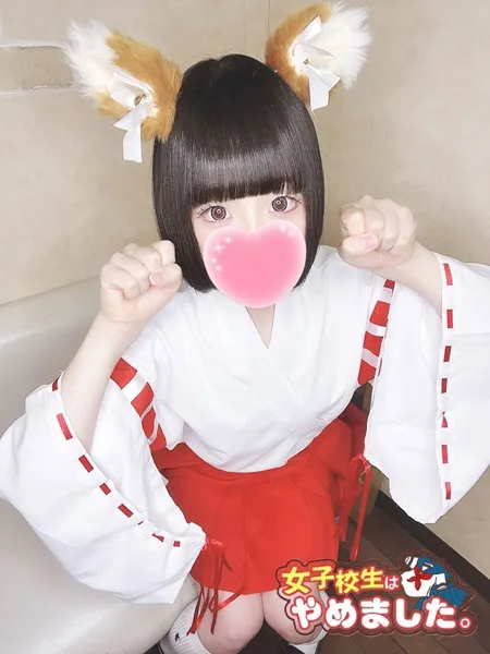 なぎさの写真4枚目