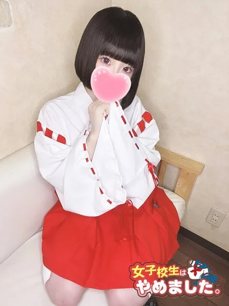 なぎさの写真2枚目