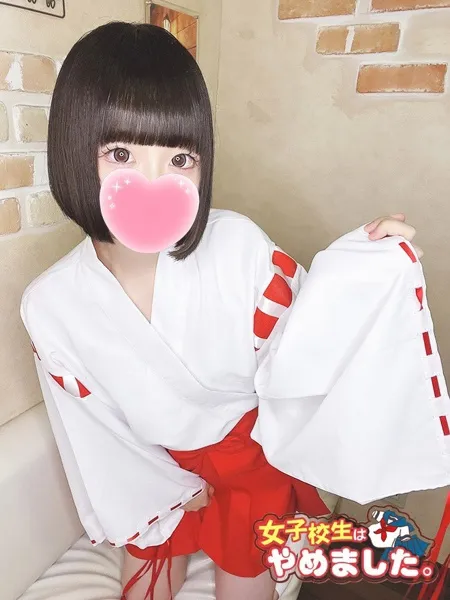 なぎさの写真3枚目