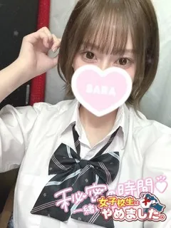 さらの紹介写真