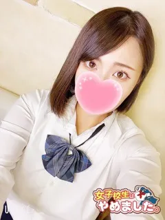 女子校生はやめました/みこと(21歳)絶妙Eカップ娘の【みことちゃん】のご紹介です(^^)...