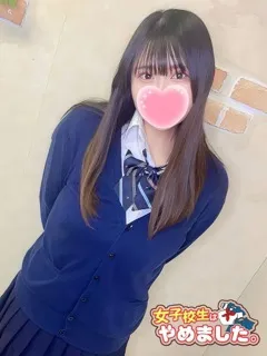 女子校生はやめました/みこと(21歳)背が高くて綺麗なおねぇさんは好きですか！？
はい...